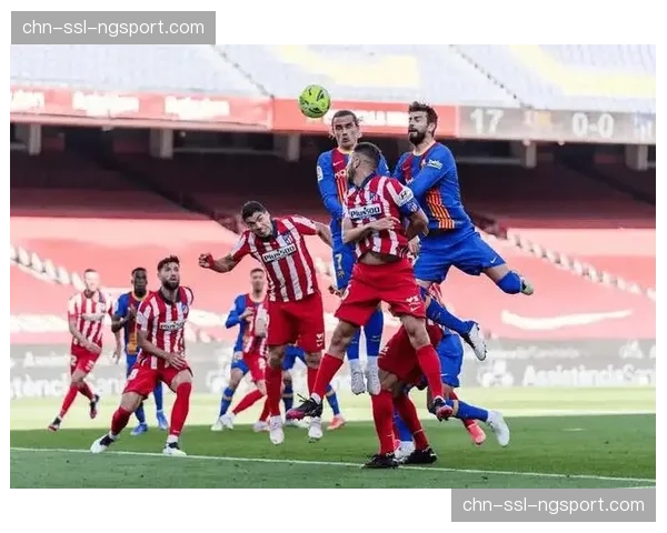 西甲：马德里竞技客场一球小胜皇家社会，锁定欧冠资格